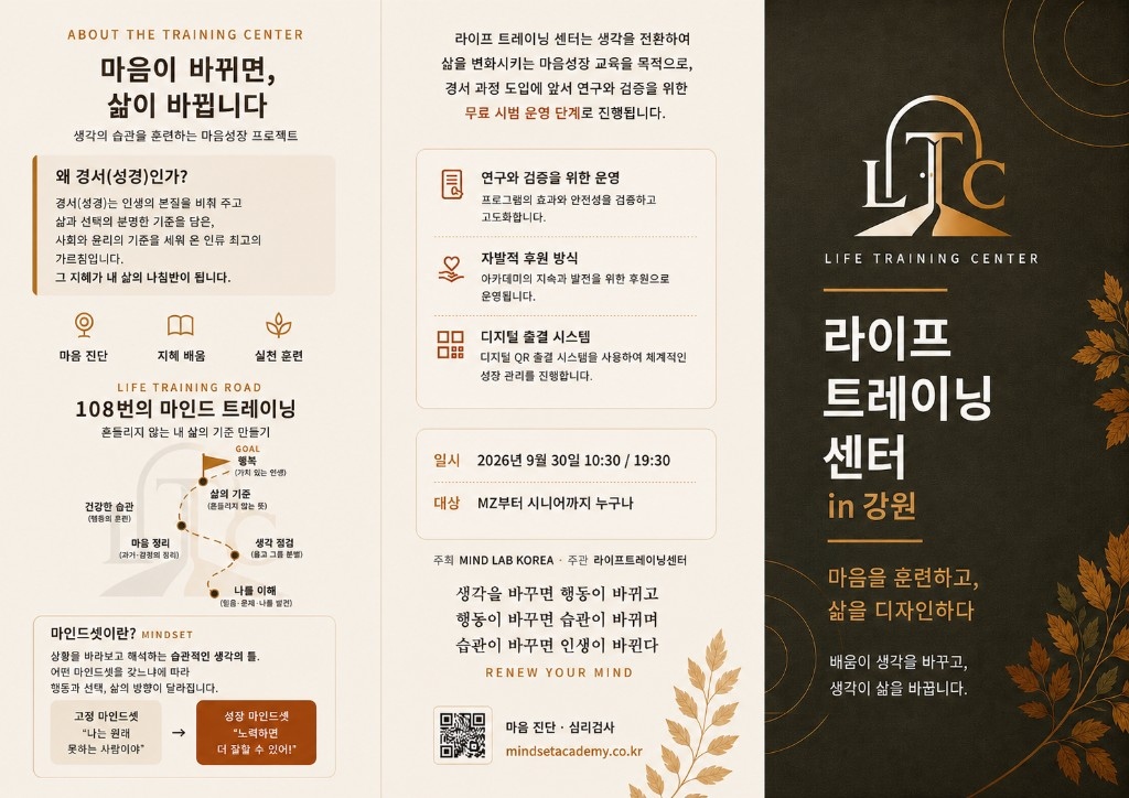 리플렛 전면